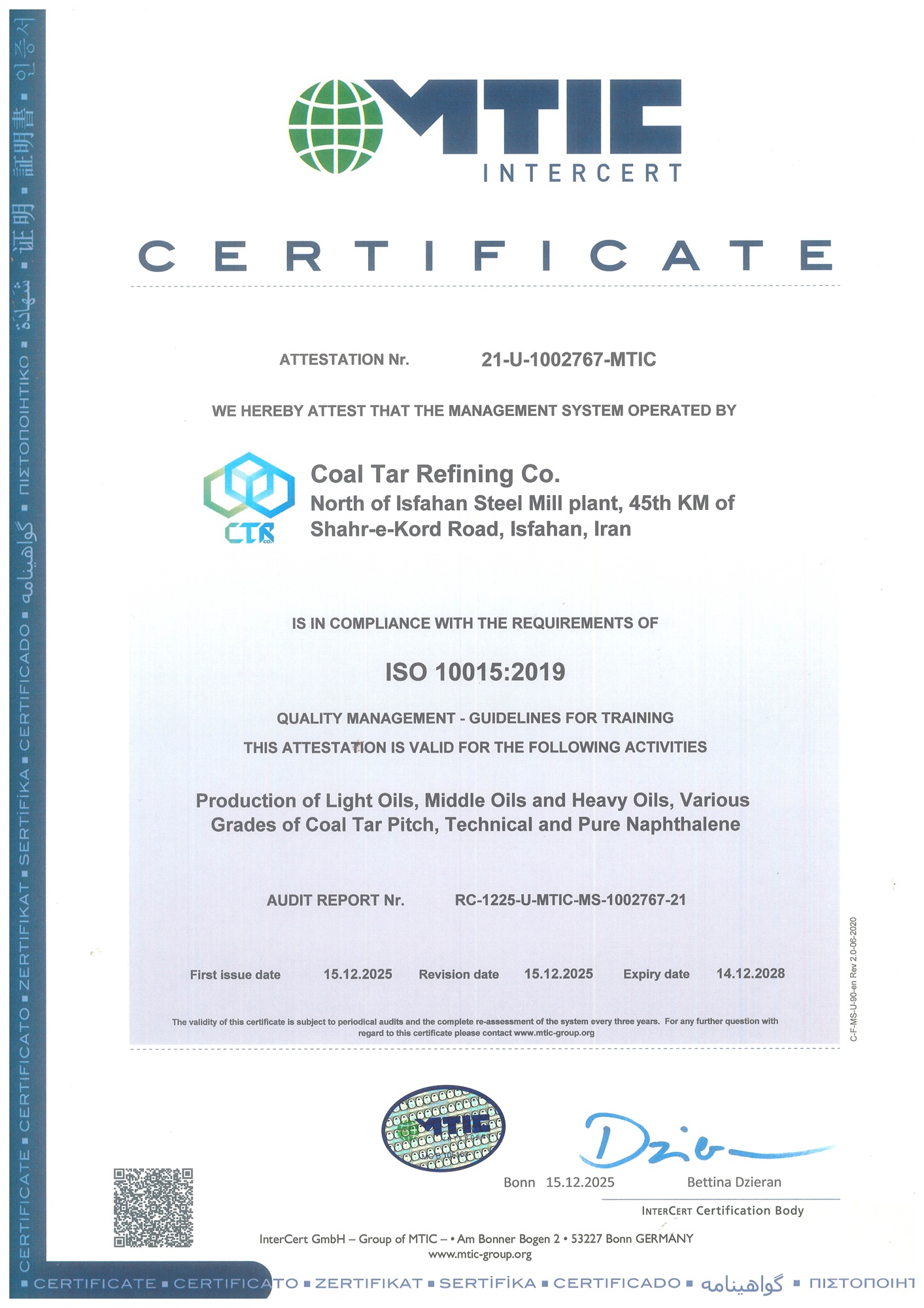 Certificate